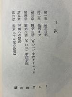 愛・十五歳の絶唱