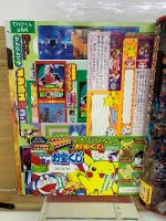 てれびくん　1999年9月号