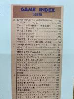 電撃PlayStation　Vol.15