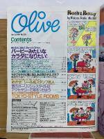 Olive 1999年6月3日号