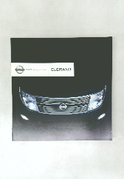 ELGRAND