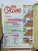 Olive 1999年1月18日号