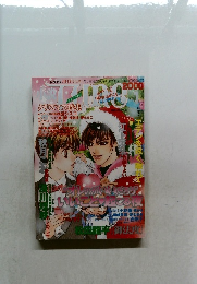 小説JUNE　2000年1月　　