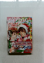 小説JUNE　2000年1月　　