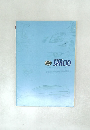 SPACIO