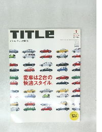 TITLE 2003年1月号