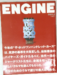 ENGINE 2003　8