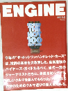 ENGINE 2003　8