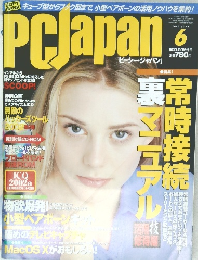 PCJapan6 2002
