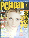 PCJapan6 2002
