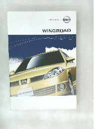 WINGROAD