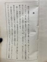 モダン用語辭典