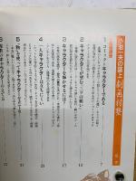 小池一夫の誌上劇画村塾