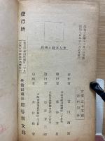 軍人式辭と挨拶