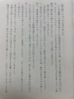 妻・友理子