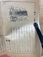 雪の傷あと　高2コースの新年特大号第3付録