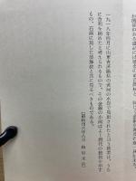 泉屋博古