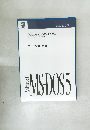 アドバンストガイド　Microsoft　MS-DOS5