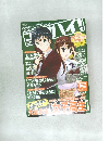 コミックハイ!　2005年12月号