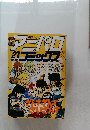 アニパロコミックス　21