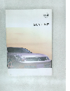 SKYLINE