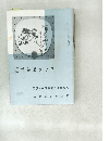 近代書道グラフ