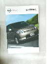 SERENA　NISSAN　SHIFT_capacity