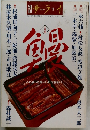 サライ