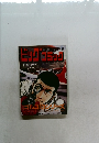 ビッグコミック　4月13日号