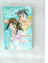 Comic High! (コミックハイ!) Vol. 5　2005年 9月号