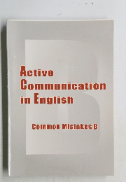 Active  Communication  in English  Common Mistakes B
