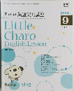 チャロの英語実力講座 2008年9月号