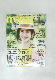 mamagirl 　夏号 2017