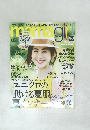 mamagirl 　夏号 2017