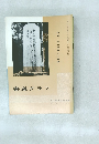 書道グラフ
