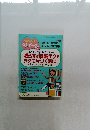PHPくらしラク～る　2012年4月号
