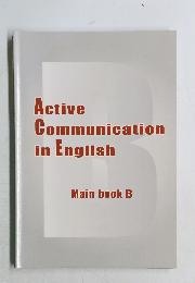 Active  Communication  in English  Main book B