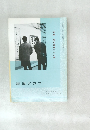 書道グラフ　NO.3  1974