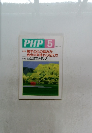 PHP 5  No.624