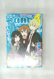 コマなnanoエース　　Vol. 13　June 2012