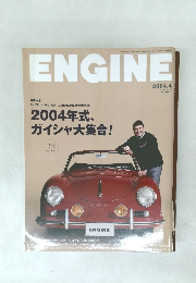 ENGINE　2004年4月号