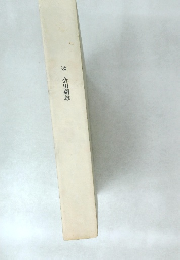 汝