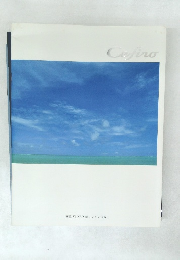 Cefiro