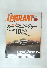 ル・ボラン　2011年4月号