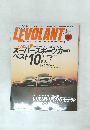 ル・ボラン　2011年4月号