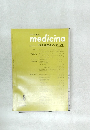 内科雑誌 medicina　甲状腺疾患のすべて