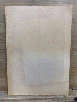 出光社史セット　～創業90周年まで