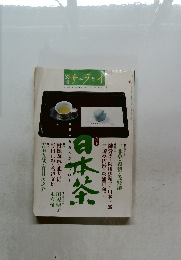 サライ　平成1年12月