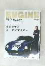 ENGINE　2003.2