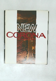 NEW　CORONA　　